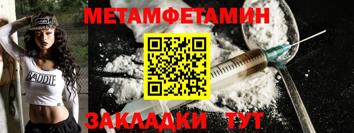 Полевской  АМФ  Вход с VPN  Amphetamine VHQ  АМФЕТАМИН 