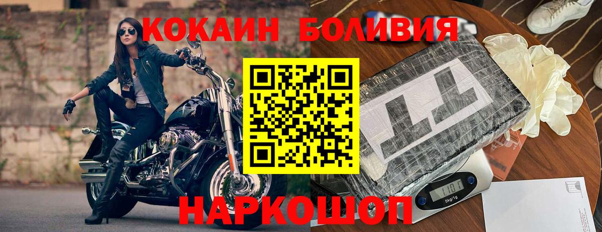 КОКАИН Columbia Полевской
