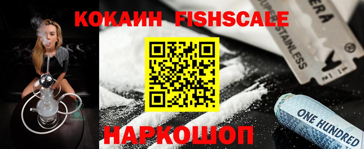 Полевской  как найти наркотики  Вход с VPN  Кокаин 98% 