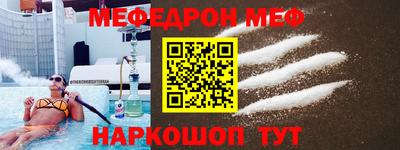 СК Северобайкальск