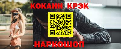 кокаин колумбия Севастополь