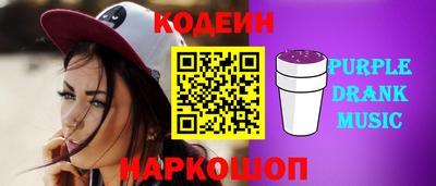 СК Северобайкальск