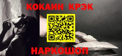 кокаин колумбия Севастополь