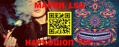 PSILOCYBIN Свободный