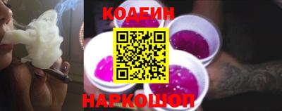 СК Северобайкальск