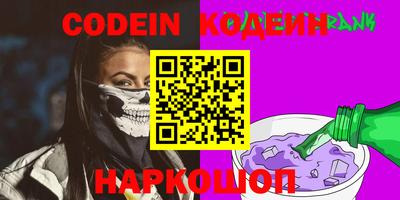 СК Северобайкальск