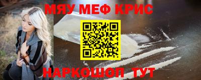 СК Северобайкальск