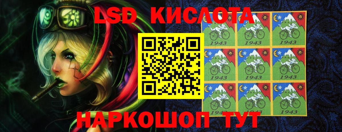 Полевской  ЛСД экстази кислота  Вход с VPN 