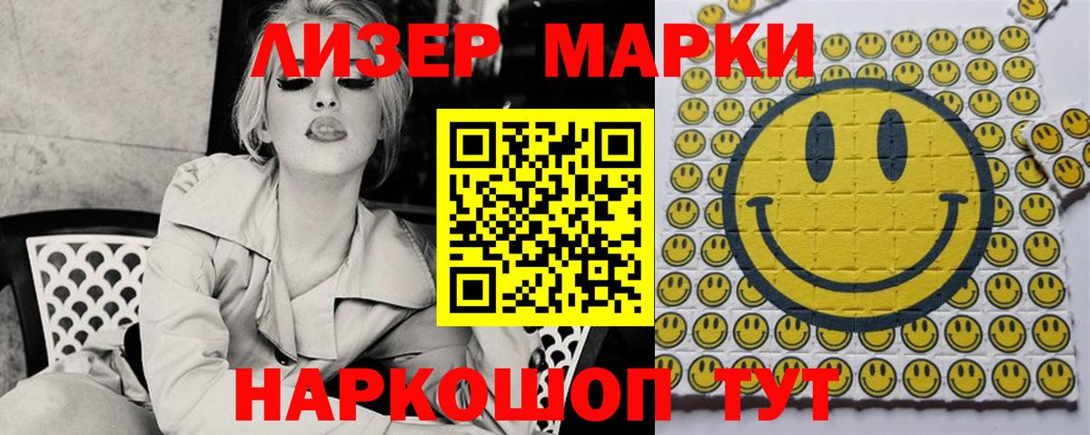 МАРИХУАНА Полевской