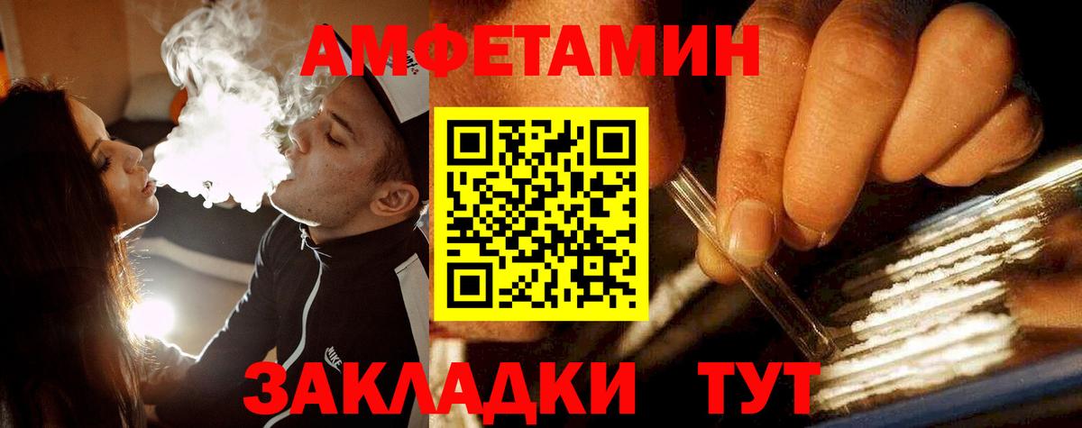 Полевской  Первитин Декстрометамфетамин 99.9%  Первитин Декстрометамфетамин 99.9%  Вход с VPN 