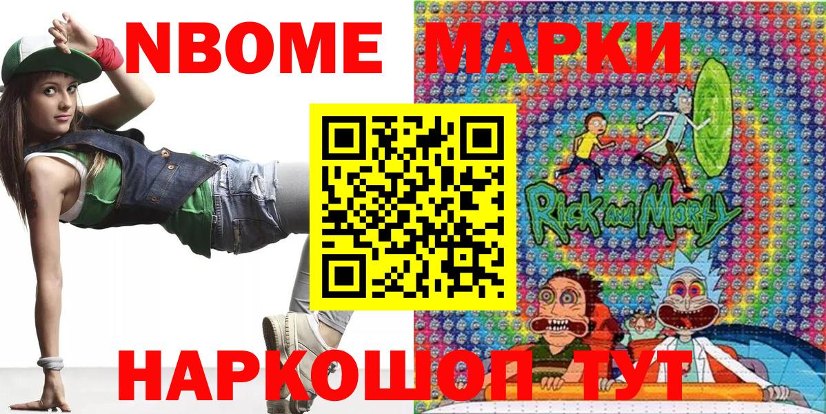 Каннабис  ГАШИШ  Полевской  Меф МЯУ МЯУ кристаллы  Экстази  КОКАИН  Вход с VPN  MDMA 