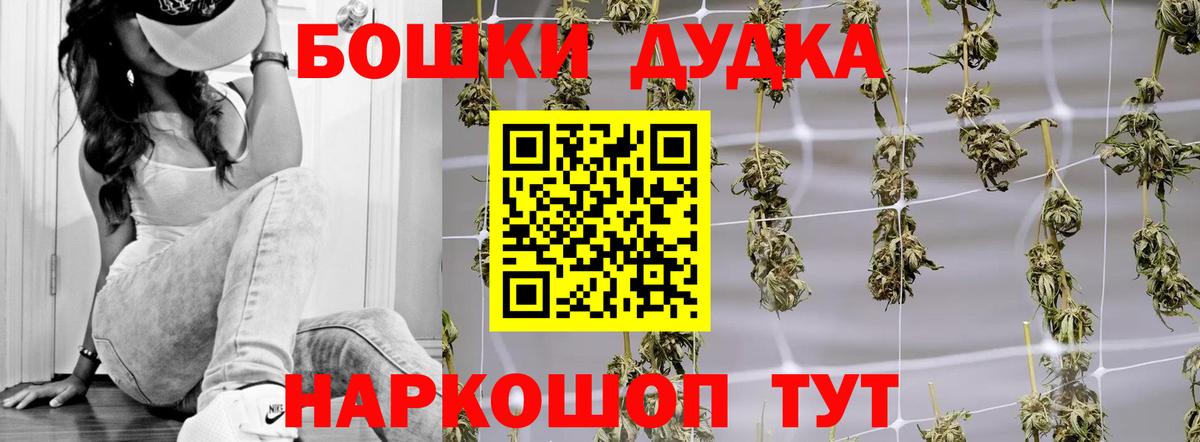 Бошки Шишки сатива  Канабис индика  Вход с VPN  Полевской  Каннабис планчик 