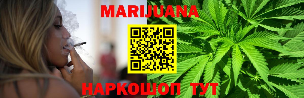 Канабис LSD WEED Полевской